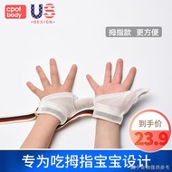 [Children's Gloves] [Keep Warm Cartoon] Circle Hand-Eating Hand-Eating Hand-Eating Hand-Preventing H