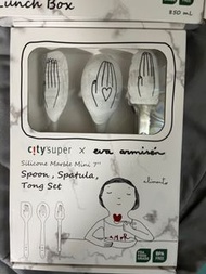 CITYSUPER X EVA ARMISEN 7"迷你矽膠廚具套裝