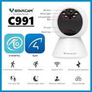 VSTARCAM C991 SUPER HD 1296P 3.0MegaPixel H.264+ WiFi iP Camera กล้องวงจรปิดไร้สาย ไวไฟ ของแท้100%