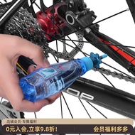 Sailing Bicycle Chain Oil Lubricating Oil Mountain Bike Chain Oil Bicycle Anti-rust Oil Road Bike Ma