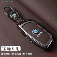 KMSZ Suitable for 24 New Styles BMW X5 Key Cover 5 Series X1530li Shell 7 Series Bag 3 Series X7 iX1