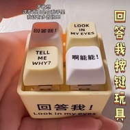 8888 Answer Me Toy Quotes Glowing Voice Keychain Stress Relief Button Friend Fun Answer me toy Quota