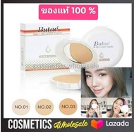 ส่งฟรี !! Butae super oil control powder 14g. แป้งพัฟ บูเต้ ซุปเปอร์ ออยคอนโทรล พาวเดอร์ แป้งพัฟผสมร
