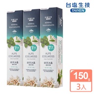 【台鹽生技】綠茶冰晶薄荷牙膏-超值3條組(150g/條)
