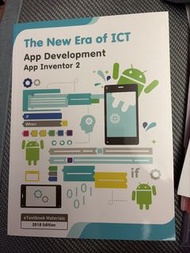 ICT App Development App Inventor 2 教材