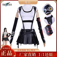 <[CDATA[Tifa Final Fantasy Cosplay Costume]]>