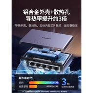Green Alliance Gigabit Switch5Mouth8Ten Thousand MB2.5g Network Splitter poe Power supply network ca