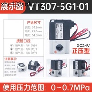SMC Vacuum Solenoid Valve VT307-5G1-01 Two-Digit Three-Pass Negative Pressure Valve VT317V-6D1-02 Hi