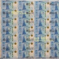 収冬奧鈔、紀念鈔、一二三四版人民幣、車工長、城幣、單張、連號、整刀、整捆、大量香港五仙I香港一仙I香港貳毫I香港伍毫I香港半圆I香港貳圓I香港一毫I香港一文I香港伍圓I有利銀行、渣打銀行I匯豐銀行I紫