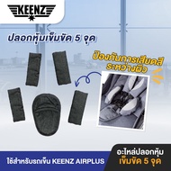 5-Point Belt Cover For Keenz Model Airplus.