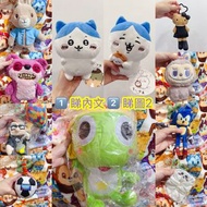 🟨 睇下文🟨 炒到$300+ labubu樂園：紫色labubu公仔掛飾💡絕版稀有款、日本chiikawa宿醉小八貓、 甲蟲八字貓 💡絕版辣妹黑皮Hello Kitty公仔掛飾💡日本大隻keroro軍