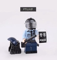 第三方積木人仔 ptu 香港警察