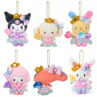 My Sweet Piano Usahana Cogimyun Plush Keychain Everyone’s the Star Wish Me Mell KirimiChan Salmon Ku
