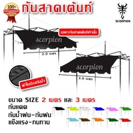 Folding Tent Awning 2 Meters 800d Fabric Khemah Camping Khemah Khemah Camping Waterproof