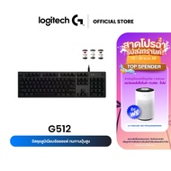 Logitech G512 Carbon Mechanical Gaming Keyboard RGB Advanced-TH/ENG Keycaps
