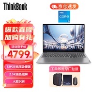 ThinkPad笔记本电脑联想ThinkBook 16 2023小新款 酷睿版 16英寸设计师办公轻薄本大学生游戏本 标压i5-13500H丨2.5K超清屏 标配丨16G内存 1TB固态硬盘