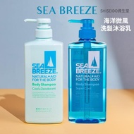 【SHISEIDO資生堂】SEA BREEZE 海洋微風 二合一洗髮沐浴乳600ml(清涼/酷涼)