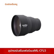 Godox | ไฟเติมสี RGB สองอุณหภูมิสี 100W