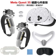 Suitable for Meta quest3S Silicone Protective Case Quest3s Silicone 7-Piece Set quest3S Accessories 