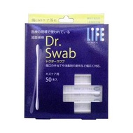 Heiwa Dr.Swab 無菌棉籤（用於傷口護理）50支