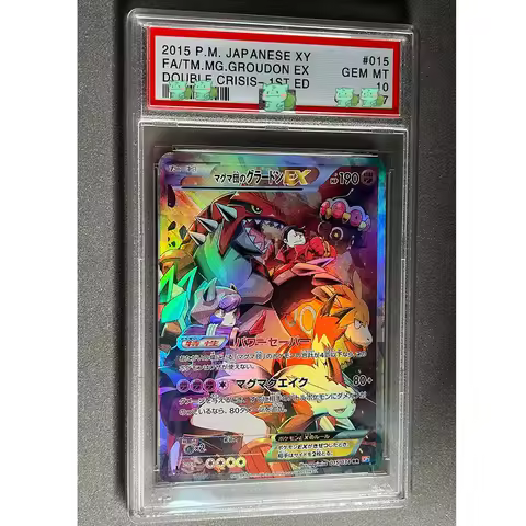 DIY PTCG PSA Rating Collection Card 2015 P.M.JAPANESE XY KYOGRE EX GROUDON EX GEM MT 10Points Card H
