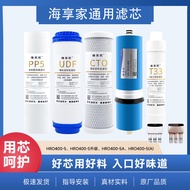 Haixiangjia Adapt to Haier Water Purification HRO400-5/1800/1500P1400/1500p2400/5H91