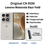 Lenovo Motorola Razr Fold Chinese Version Snapdragon 8 Gen 5 6000mAh 80W +50W Wireless | 8.1" 2K 120