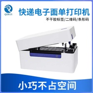 Qirui Printer QR488 Electronic Surface Single Bluetooth Express Single Printer Label Machine Thermal
