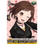 Cardfight Vanguard dz-bt10/EX10 10th anniversary Afterglow, Tsugumi Hazawa
