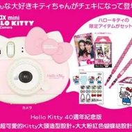 Hello Kitty 限定版拍立得相機