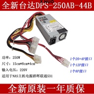 1U power supply dps-250ab-44b 89bflex Qunhui ds1515 + NAS memory weiunicom 531