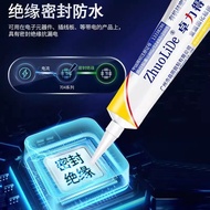 特卖推荐！704白色硅橡胶电子电器快干绝缘耐高温704B防水705透明胶密封胶704 white silicone rubber electronic appliances quick drying 