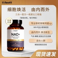 Reott American brand pqq Wheat sulfur nr Original Imported Health Supplement Gift Box reott us brand