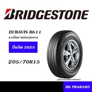 BRIDGESTONE DURAVIS R611 / R624 HEAVY DUTY ยางใหม่ (ปีผลิต2025) ยางกระบะ ยางรถปิคอัพ ยางบรรทุก ยอดนิ