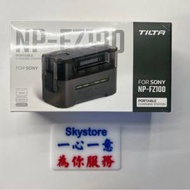 「順豐包郵」TILTA 鐵頭 NP-FZ100 電池 & 電池充電盒