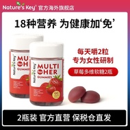 American NaturesKey Ladies Multivitamin Gummies Calcium Zinc Selenium Vitamin C Vitamin b Female Nut