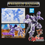 Premium Bandai HG 1/144 BEGUIR-BEU TORCHE (KENANJI TEAM/RIDRICK TEAM)(Model Kits)Gundam: The Witch f