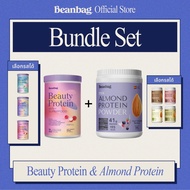 Beanbag Bundle Set Beauty Protein 500g and Almond Protein 800g เครื่องดื่มโปรตีนพืชบิวตี้โปรตีนและโป