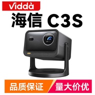Vidda C3S Vidda C3S MT9681 Optical Zoom Household Three-Color Laser Projector 4K Ultra HD Game