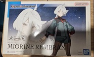 Bandai Figure-Rise 標準系列 組裝模型 - 米奧莉奈·連布蘭《機動戰士高達 水星的魔女》
