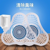 Men's Urinal Deodorizing Pad HT012 AZ Store