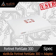 ฟอร์ติเน็ต Fortinet FortiGate 30D + Adapter