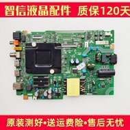 Original Haixin 50V1H/K-M BOM1 Motherboard RSAG7.820.12730 Screen HD500H1U91