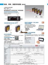松下微型光電傳感器PM-L25 L45 T45 T45-C3 U25 Y45 Y65 原裝正品