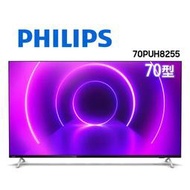 PHILIPS 飛利浦 70PUH8255 70吋 4K UHD LED 顯示器 液晶顯示器 電視
