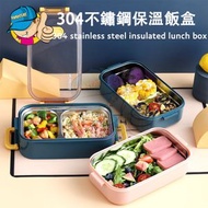 304不鏽鋼保溫飯盒/高級午餐盒/防漏食物儲存容器/防漏/帶手柄/餐具分隔器/可用於蒸爐和洗碗機/304不鏽鋼不可用於微波爐/不含BPA/便當盒成人/男士/女士 - 800ml單層粉色