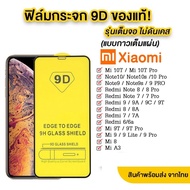 For Xiaomi Redmi 9s note11s note11pro note10pro note11 note11s note11pro note10 4G note10pro note10 5G redmi9t mi10t mi10tpro redmi9 Redmi 8 Redmi 8A redminote8 redminote9s QOG7