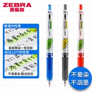 ZEBRA Zebra Zebra JJ77 Non-bleeding Ink Press Gel Pen JJ ZEBRA Zebra JJ77 Non-Dyeing Ink Press Gel P