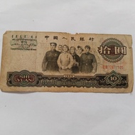 10 yuan mata uang china tahun 1965 asli