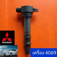 Ignition Coil For Mitsubishi Space Wagon 4G69 Engine